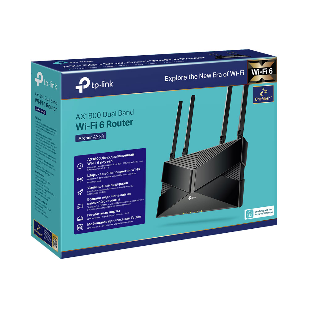 TP-LINK AX1800 WI-FI 6 ROUTER, DUAL BAND - Image 5